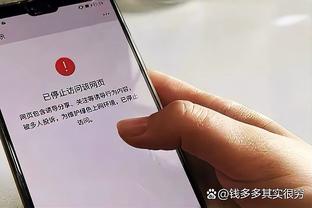 马修斯：东契奇和特雷-杨都打过分区决赛 你能说谁赢更多吗